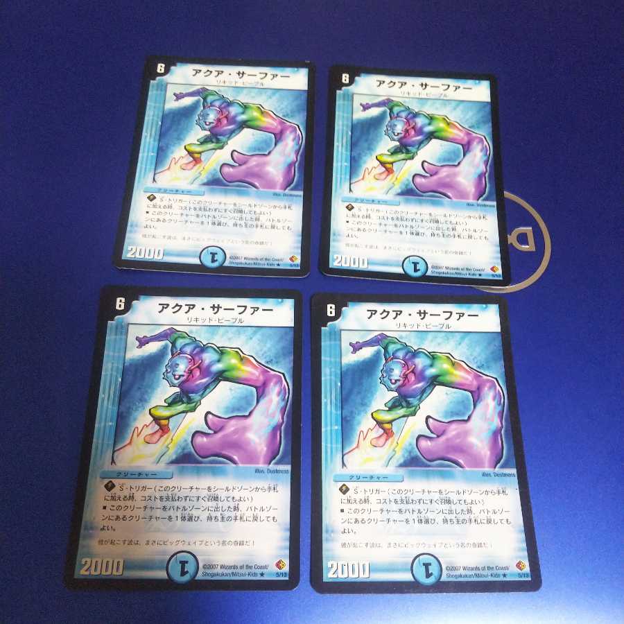 Aqua Surfer 4 sheets Al Art ver.