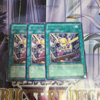 ジャンクBOX レア　3枚