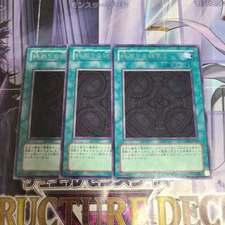 終わりの始まり レア　3枚