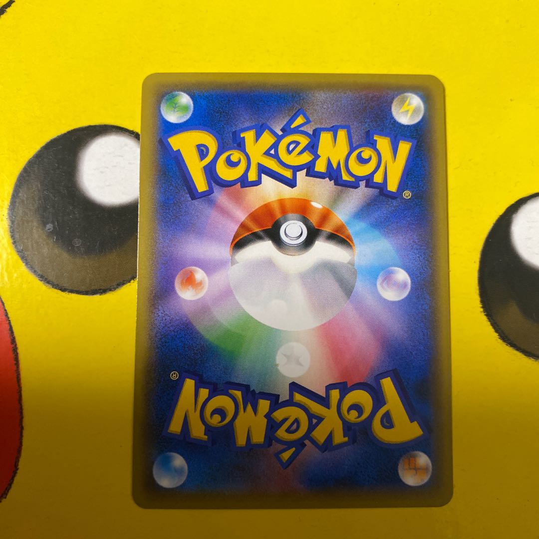 レッドのピカチュウ