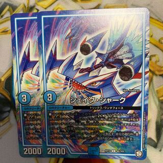 シェイク・シャーク