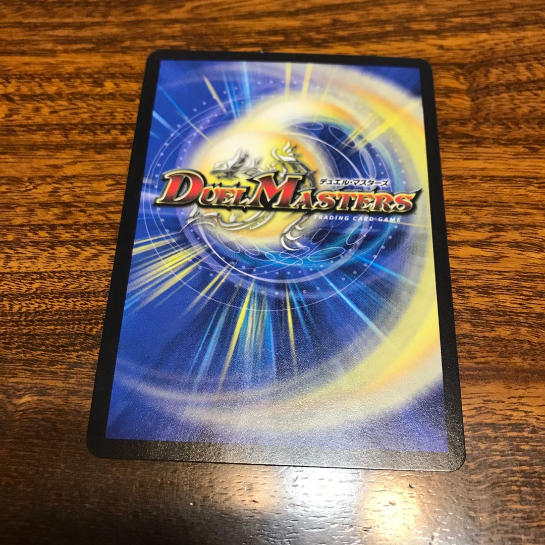 知識の破壊者デストルツィオーネ