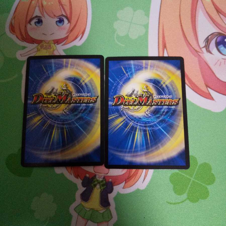 ボルシャック・ドギラゴン