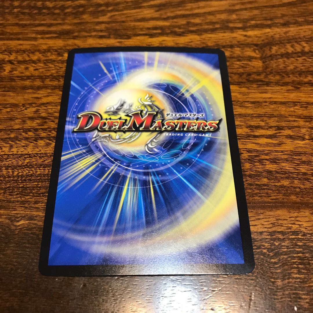 終末の時計 ザ・クロック(20thSPレア仕様)