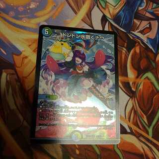 ドンドン水撒くナウ