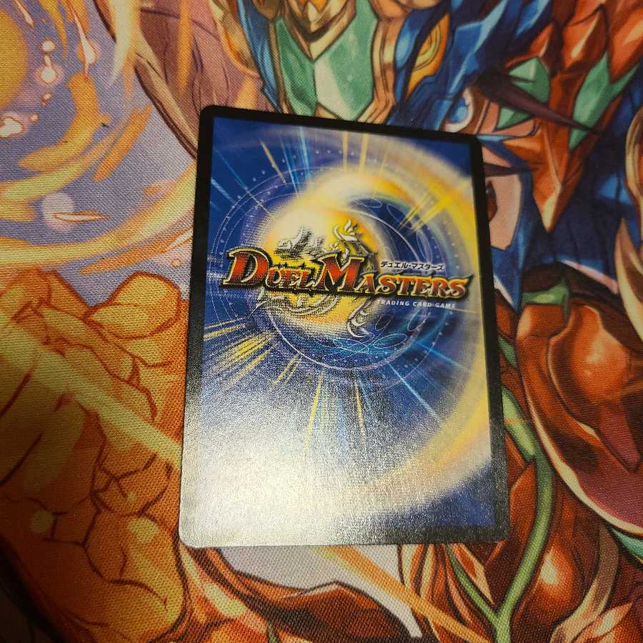 悪魔龍王 ドルバロムD