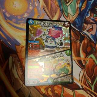 スゴ腕プロジューサー｜りんご娘はさんにんっ娘