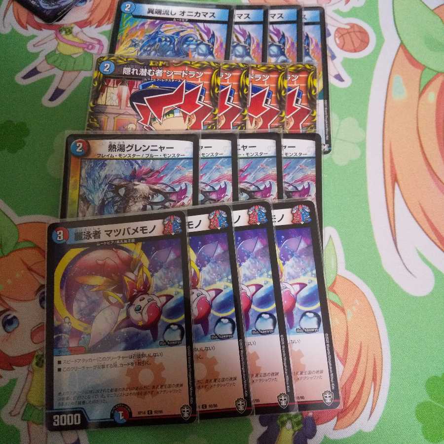 【専用】赤青エクス パーツ