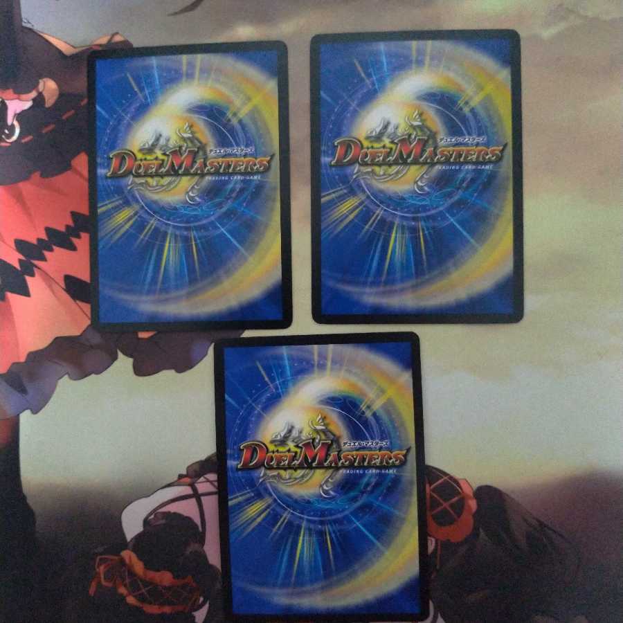 専用出品　蒼き団長 ドギラゴン剣セット