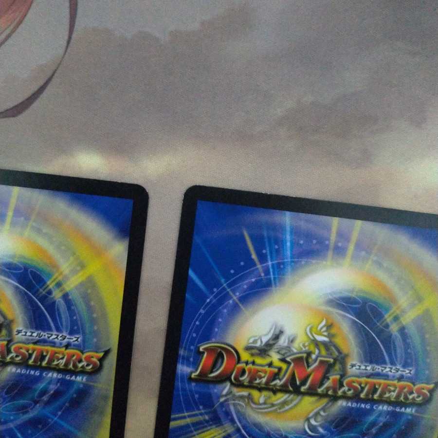 専用出品　蒼き団長 ドギラゴン剣セット