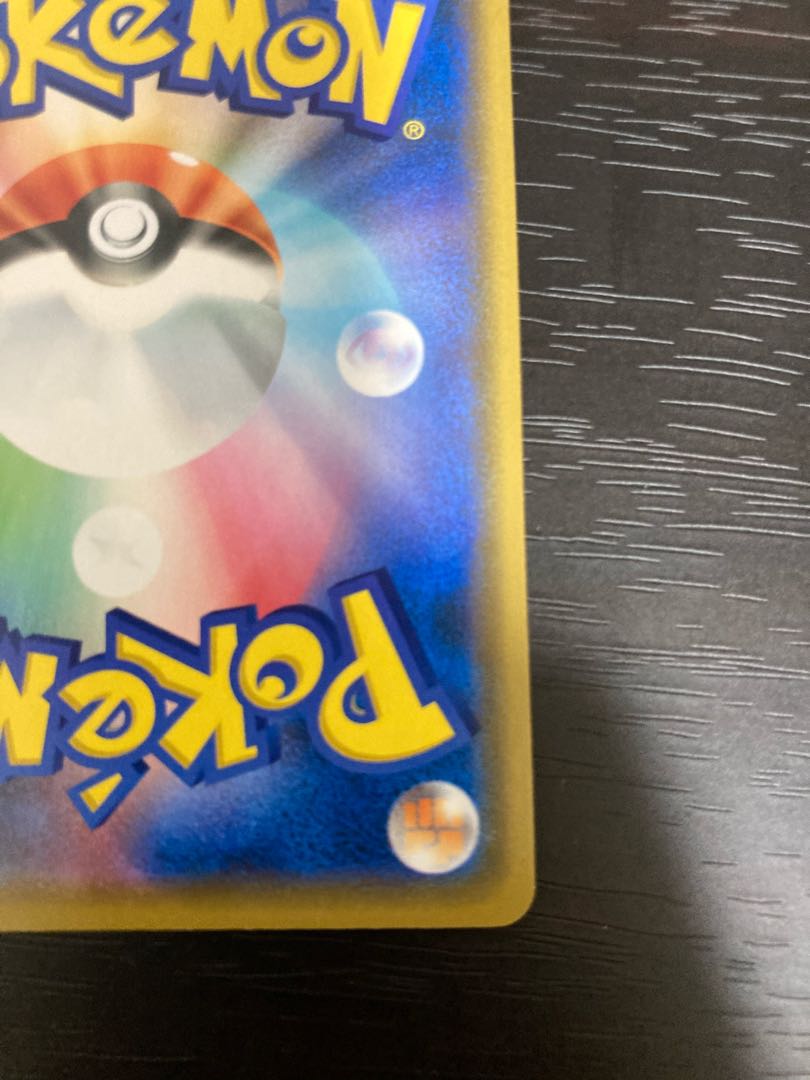 アルセウス&ディアルガ&パルキアGX