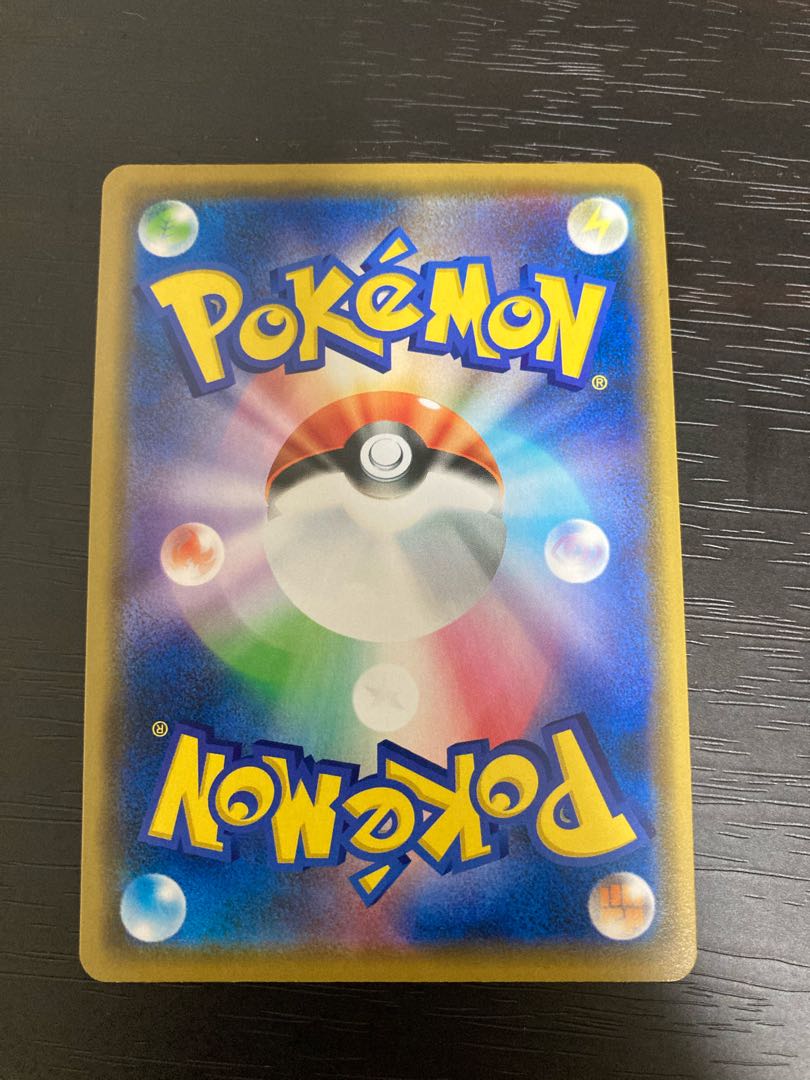 アルセウス&ディアルガ&パルキアGX