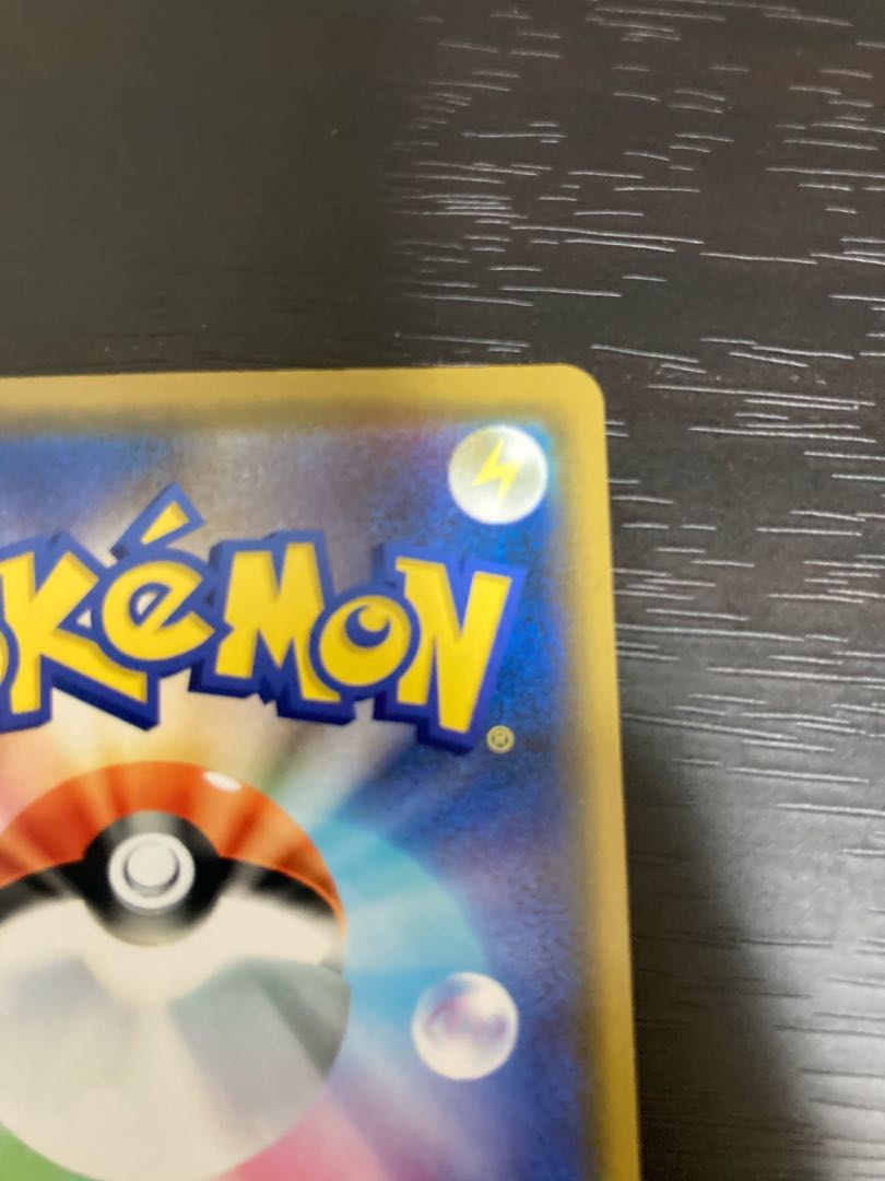 アルセウス&ディアルガ&パルキアGX