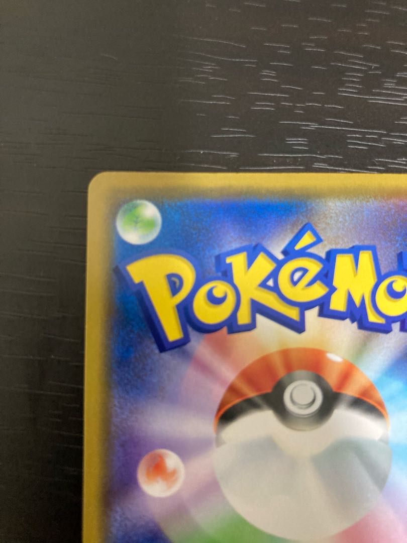 アルセウス&ディアルガ&パルキアGX