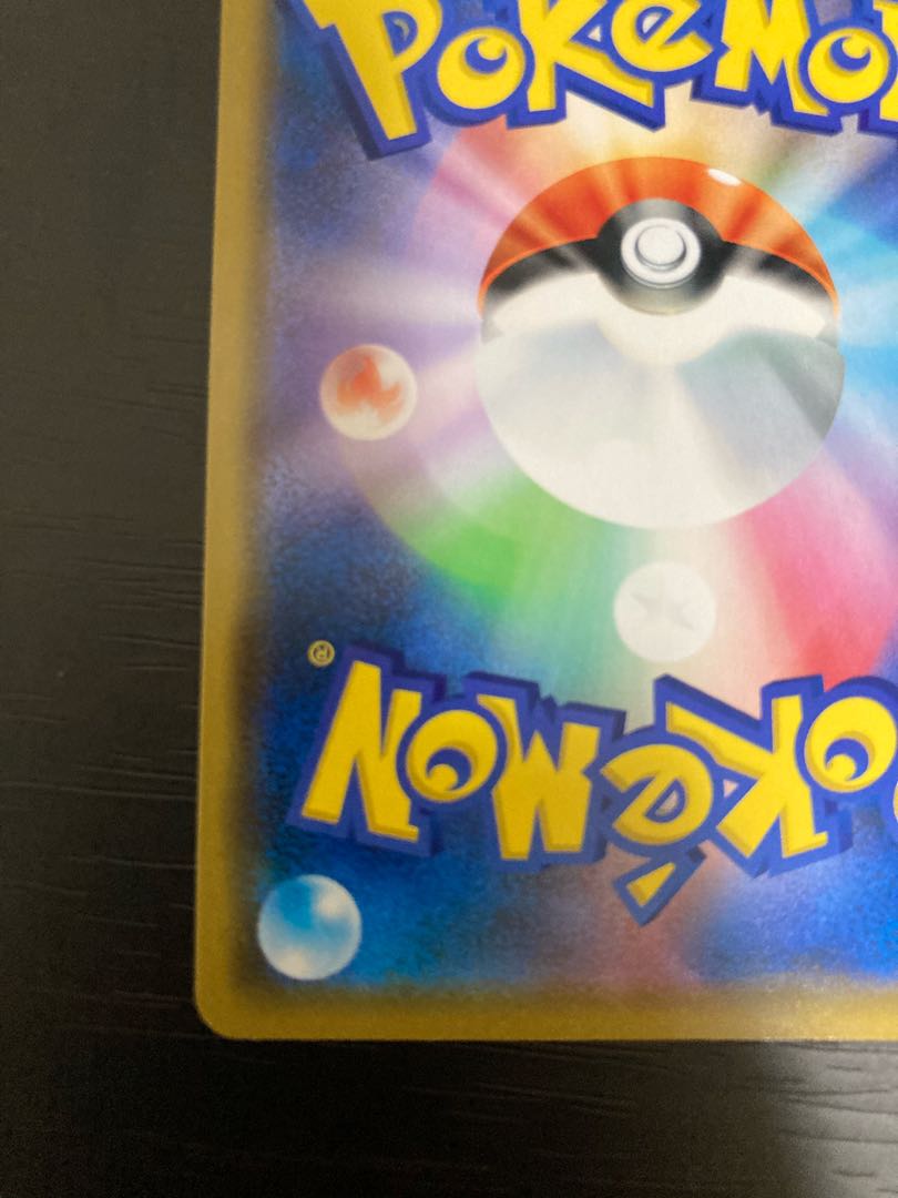 アルセウス&ディアルガ&パルキアGX