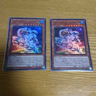 ベアルクティ-ミクポーラ 2枚