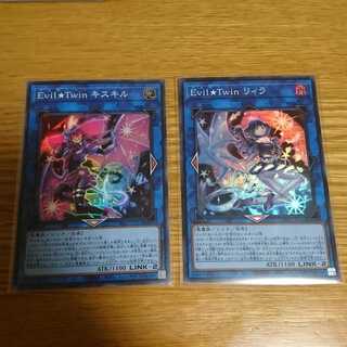 Evil★Twin キスキル、リィラ