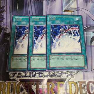 漏電 レア　3枚