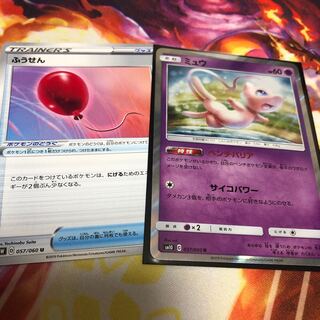 ふうせん ミュウ ベンチバリア