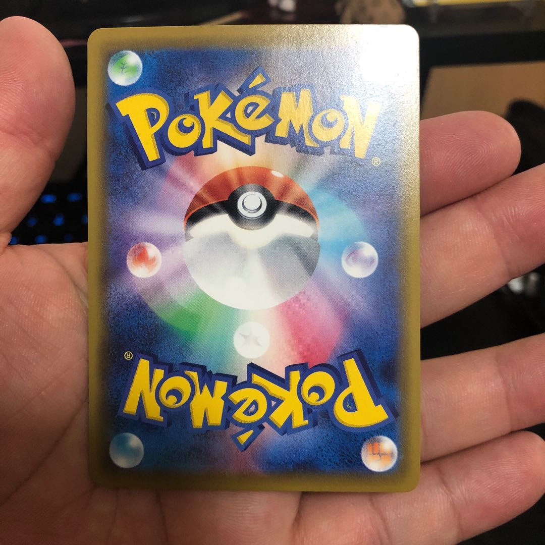 基本悪エネルギー UR 最終値下げ