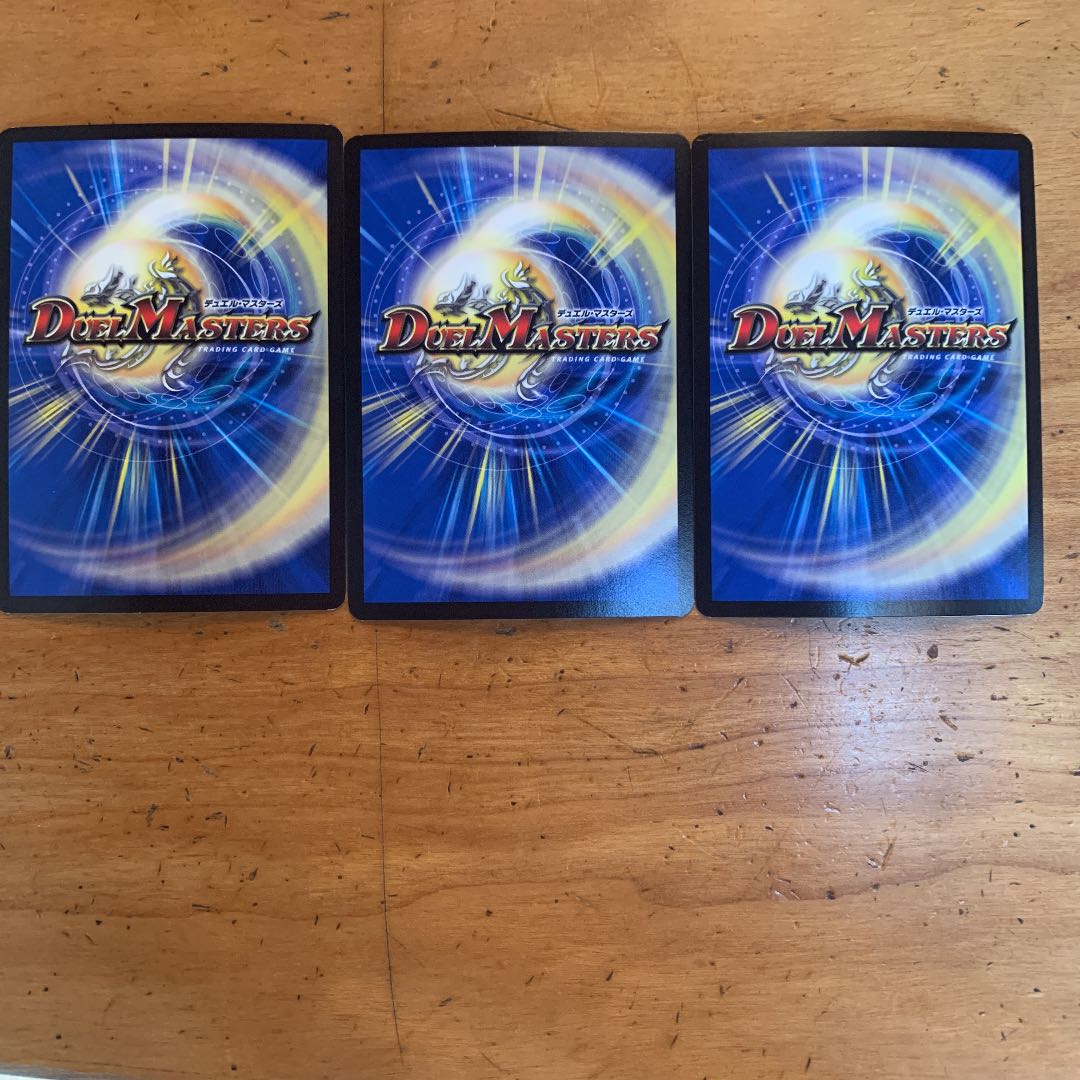 轟牙忍 ハヤブサリュウ