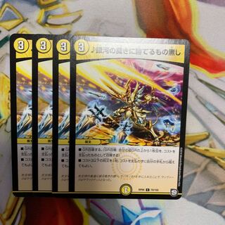 ♪銀河の裁きに勝てるもの無し