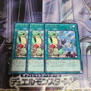 烏合無象 レア　3枚