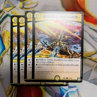 ♪銀河の裁きに勝てるもの無し