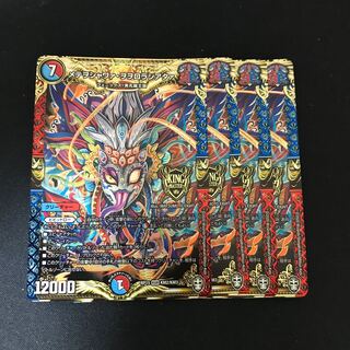 メテヲシャワァ・ヲヲロラシアタァ KGM