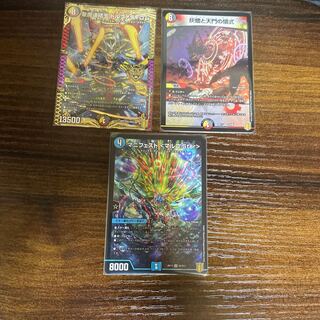 灰燼と天門の儀式　　マニフェスト　マルコ・Star  ドルファディロム　セット