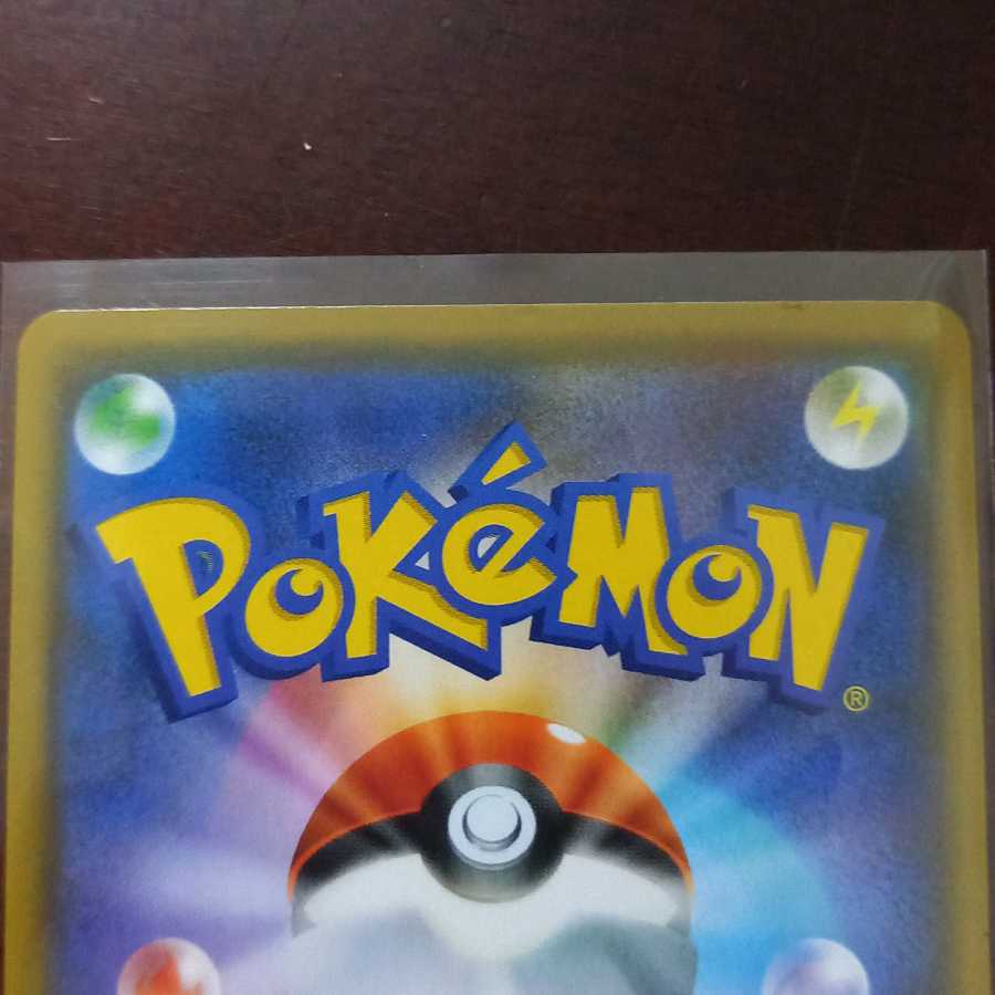 完美品 マオ&スイレン SR