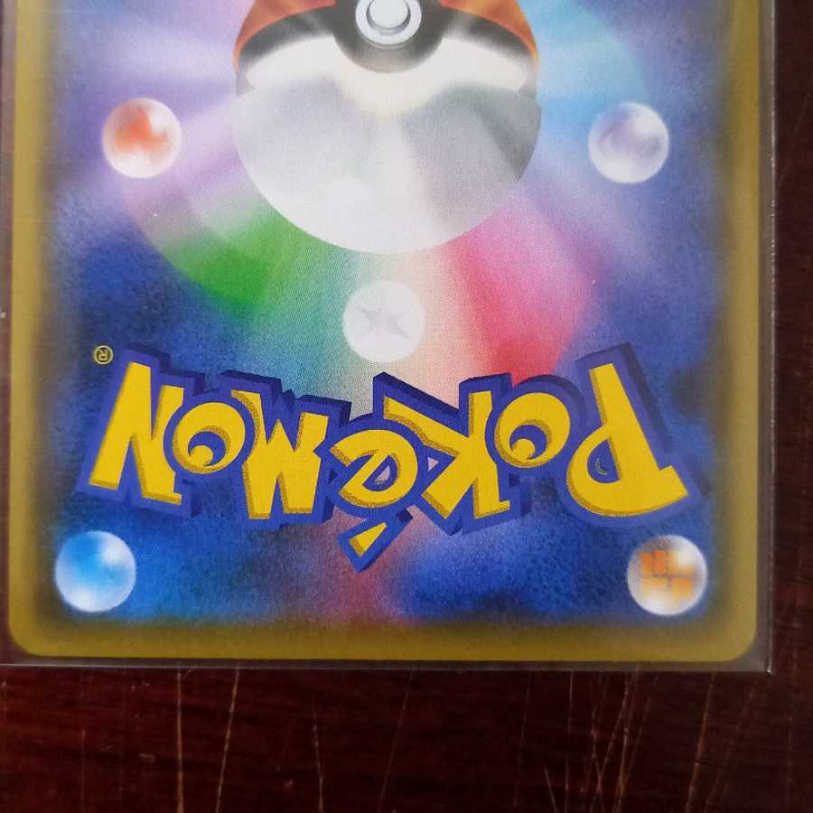 完美品 マオ&スイレン SR