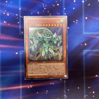 烈風帝ライザー スーパーレア