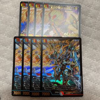 蒼き守護神 ドギラゴン閃　