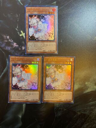 No1.灰流うらら(既存イラスト) ウルトラレア3枚