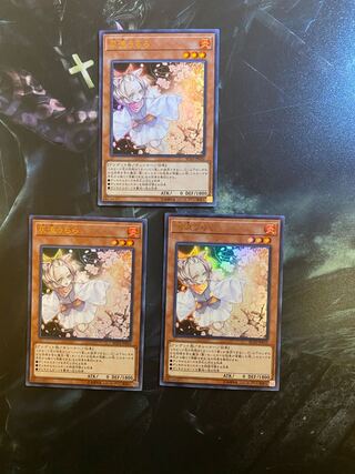 No4.灰流うらら(既存イラスト) ウルトラレア3枚