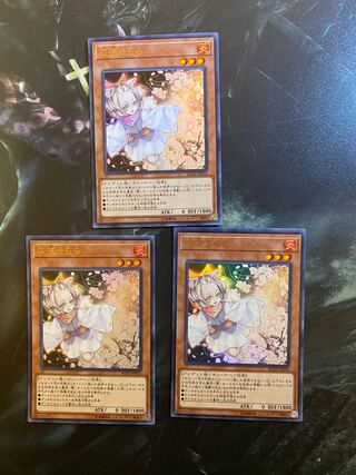 No5.灰流うらら(既存イラスト) ウルトラレア3枚