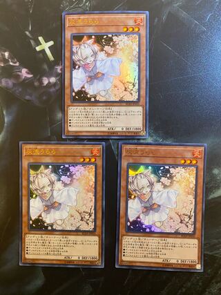 No6.灰流うらら(既存イラスト) ウルトラレア3枚