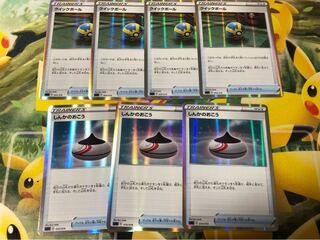 クイックボール　しんかのおこう