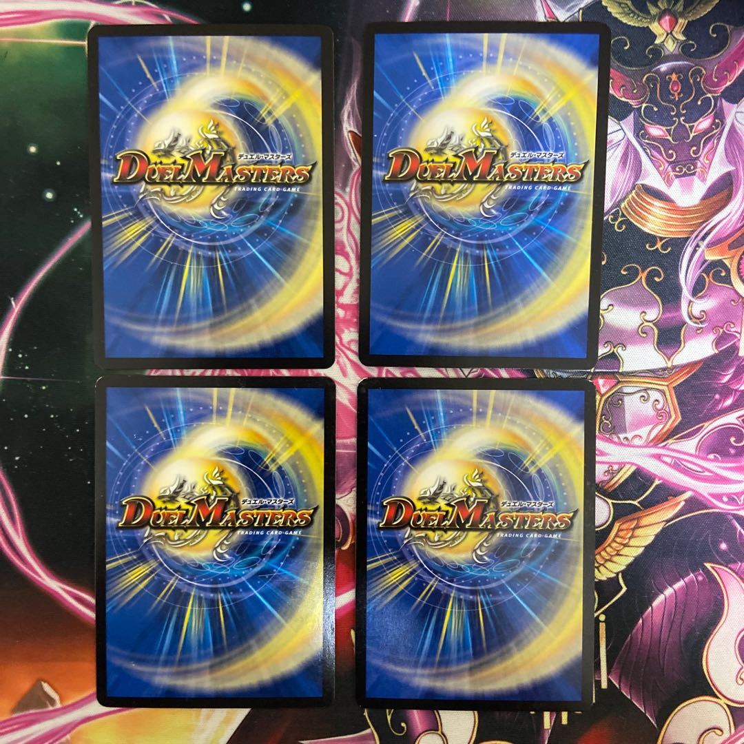 ダーク・ライフ(MODE CHANGE)