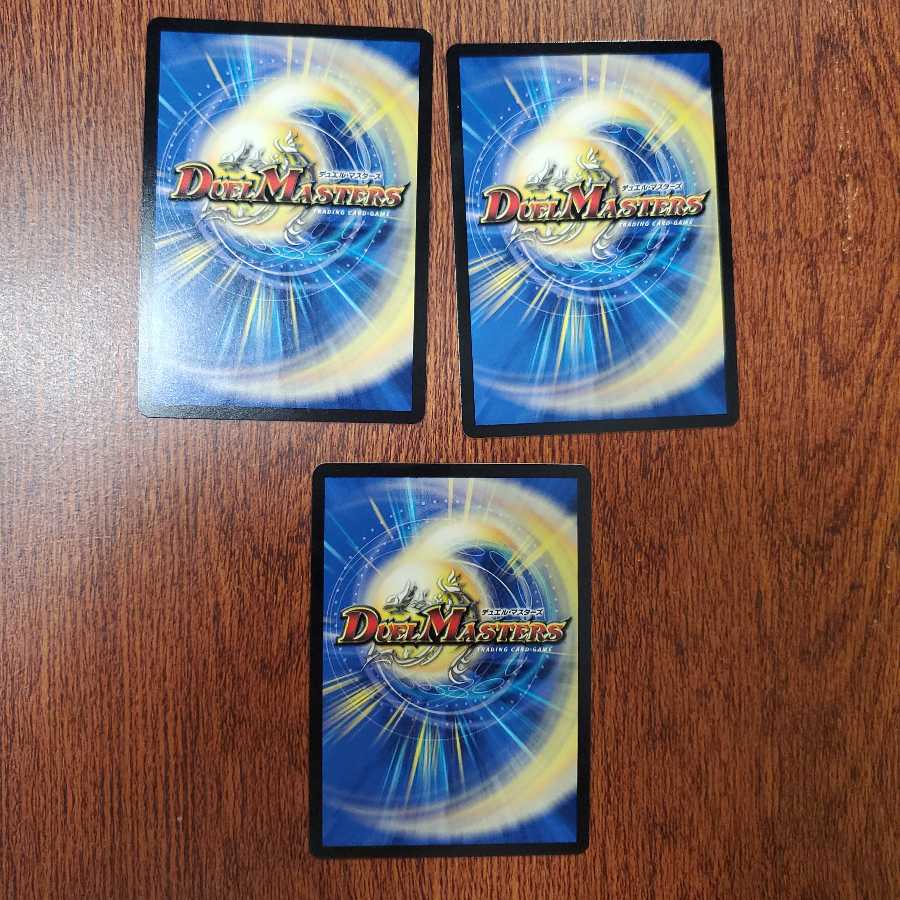 夏だ!デュエル修業だ!!