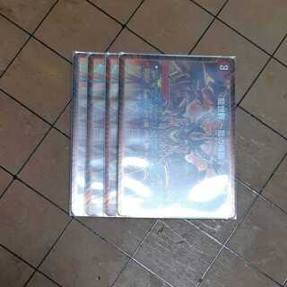 龍世界 -龍の降臨する地-　４枚