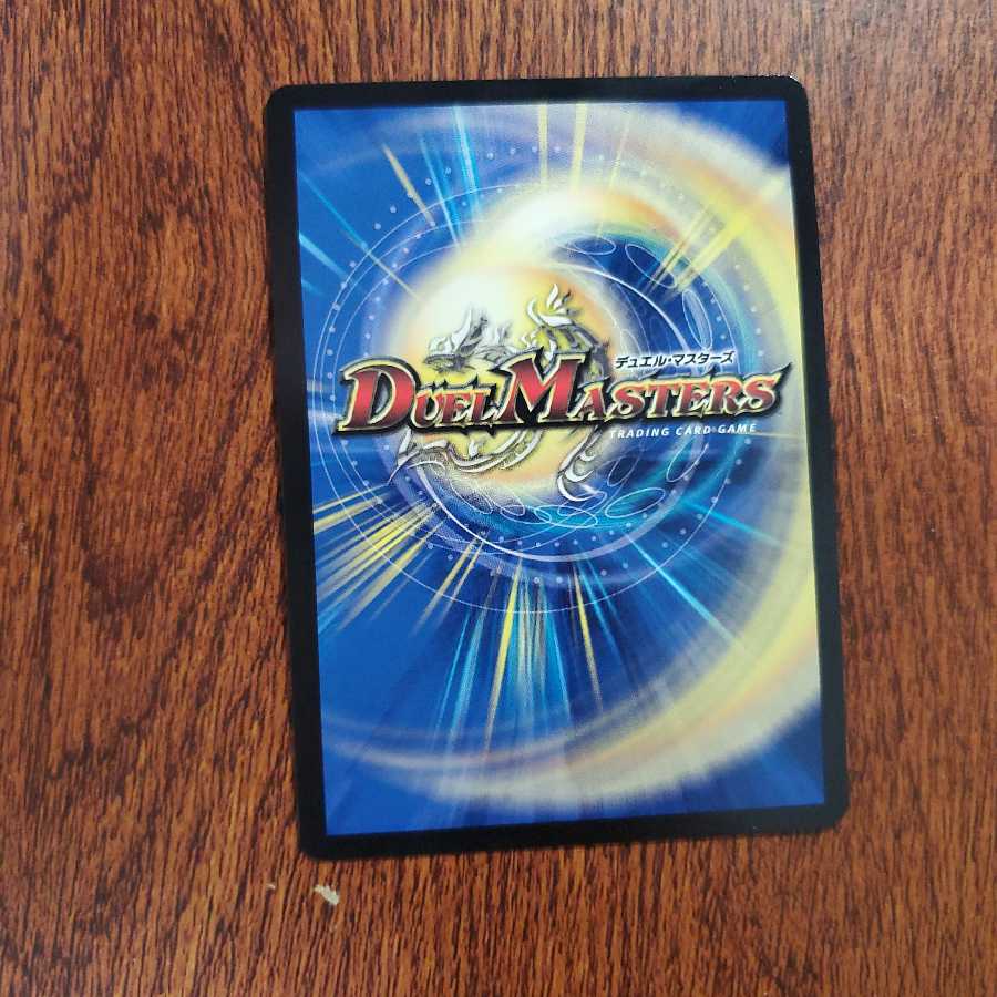 切札勝舞&ボルメテウス -決闘の物語-