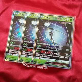 フェローチェGX RR