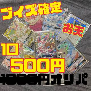 まひろ様専用　8口