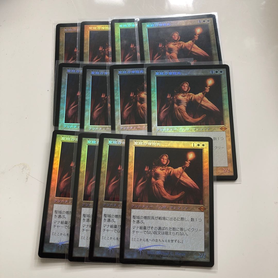 モダンホライゾン2 日本語版 聖域の僧院長 foil 1枚