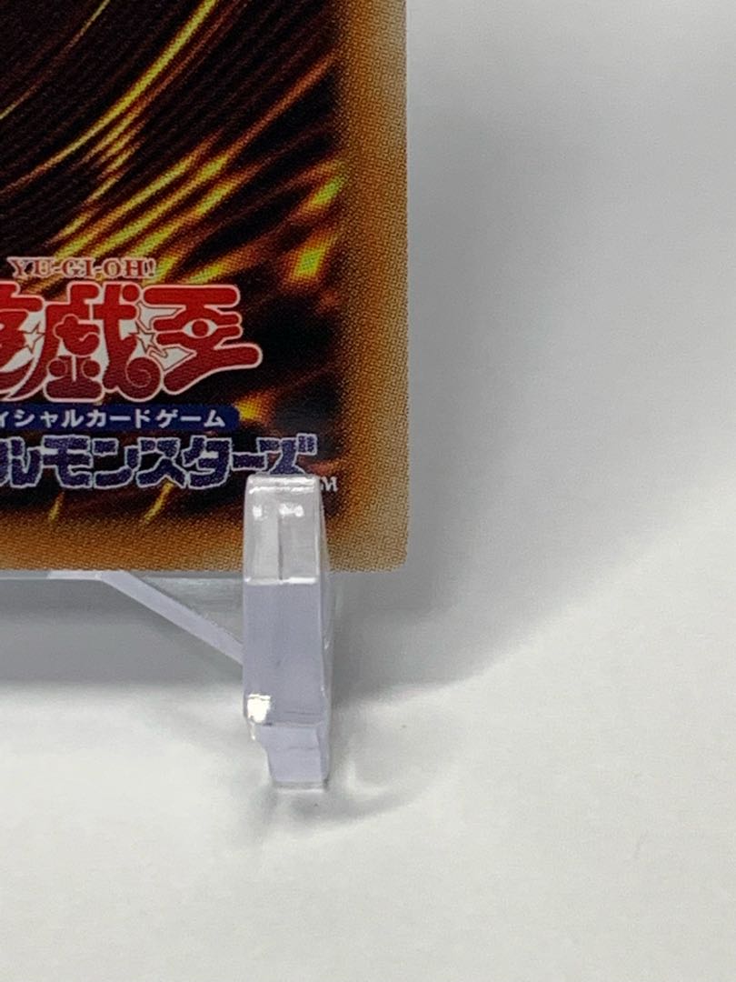 ブルーアイズ・カオス・MAX・ドラゴン KC ウルトラレア