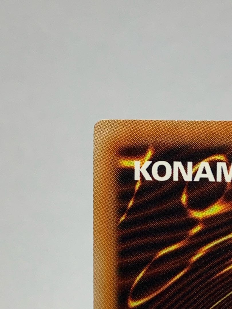 ブルーアイズ・カオス・MAX・ドラゴン KC ウルトラレア