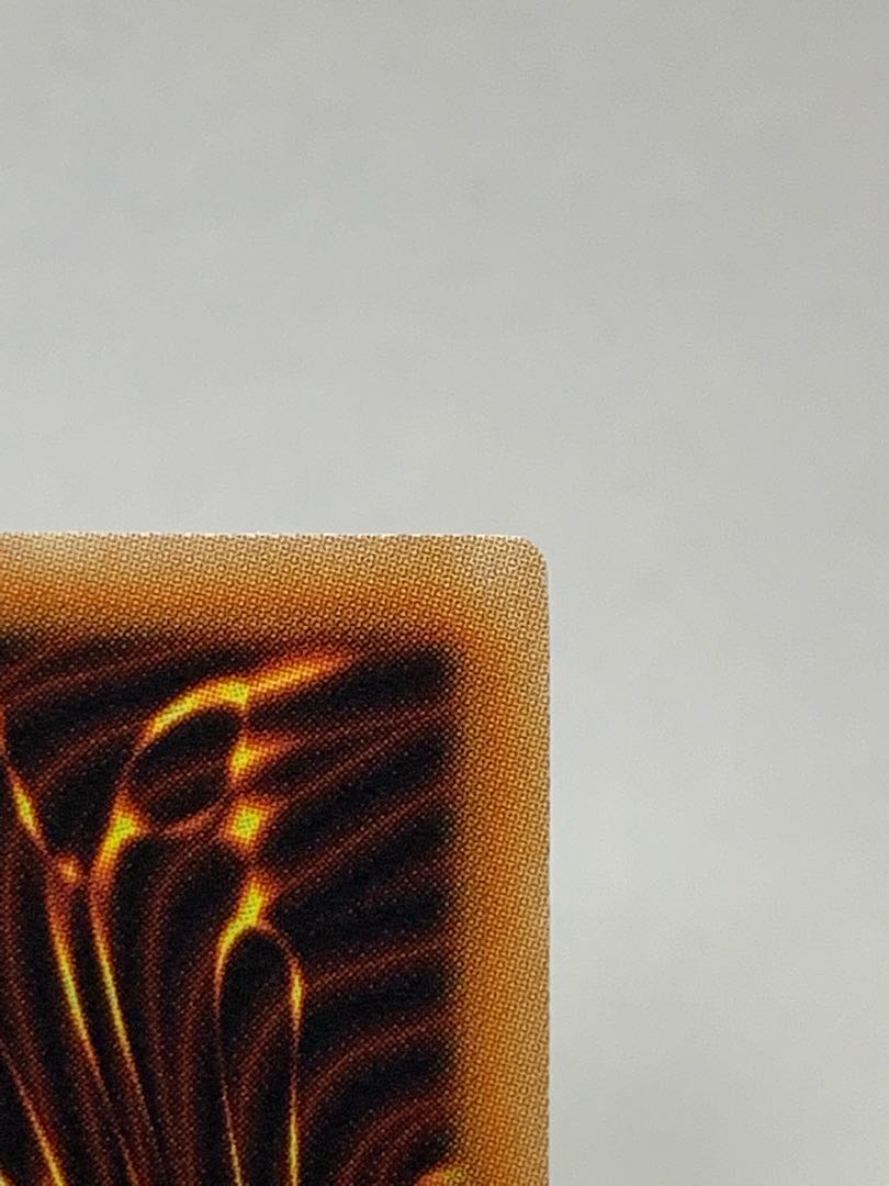 ブルーアイズ・カオス・MAX・ドラゴン KC ウルトラレア