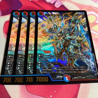 ボルシャック・サイバーエクス